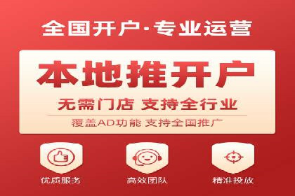 抖音信息流代理实战：如何提高广告转化率