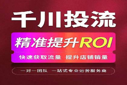 信息流大师攻略：如何实现病毒式传播